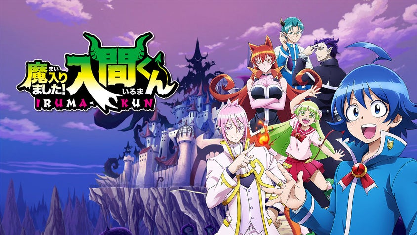 Mairimashita Iruma Kun 魔入りました 入間くん On Crunchyroll In Germany Best Tv Shows To Watch Next Tvgeek