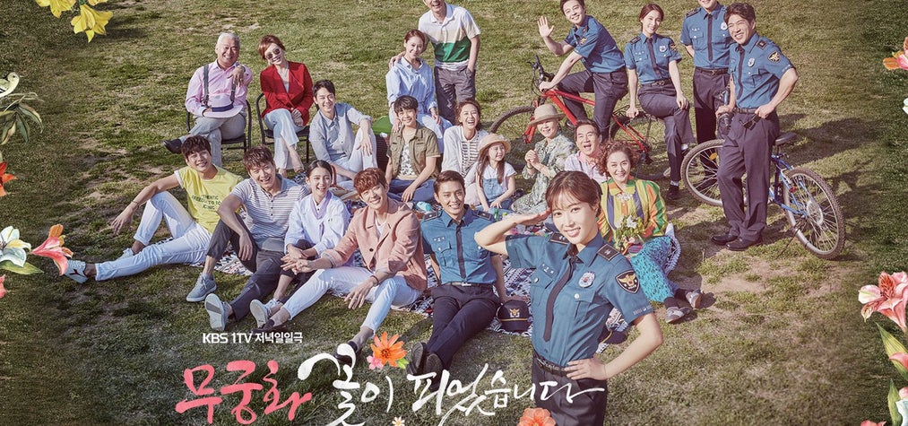 Lovers In Bloom 무궁화 꽃이 피었습니다 Find New Tv Shows To Watch Next Tvgeek