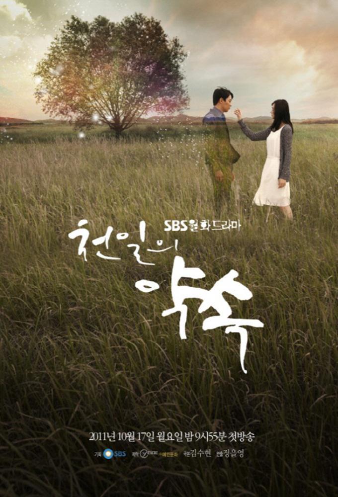 TV ratings for A Thousand Days' Promise (천일의 약속) in Argentina. SBS TV series