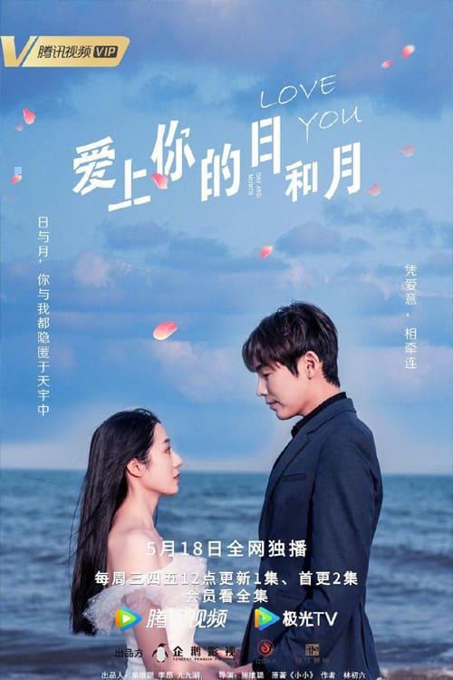 TV ratings for Love You Day And Month (爱上你的日和月) in Chile. Tencent Video TV series