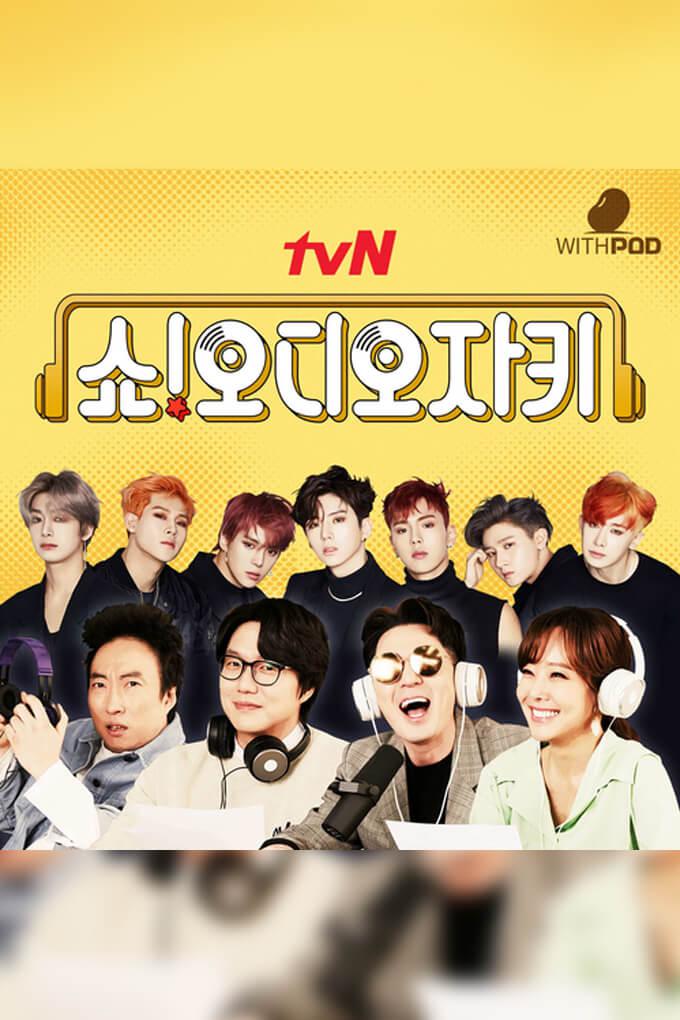 TV ratings for Show! Audio Jockey (쇼! 오디오자키) in Chile. tvN TV series