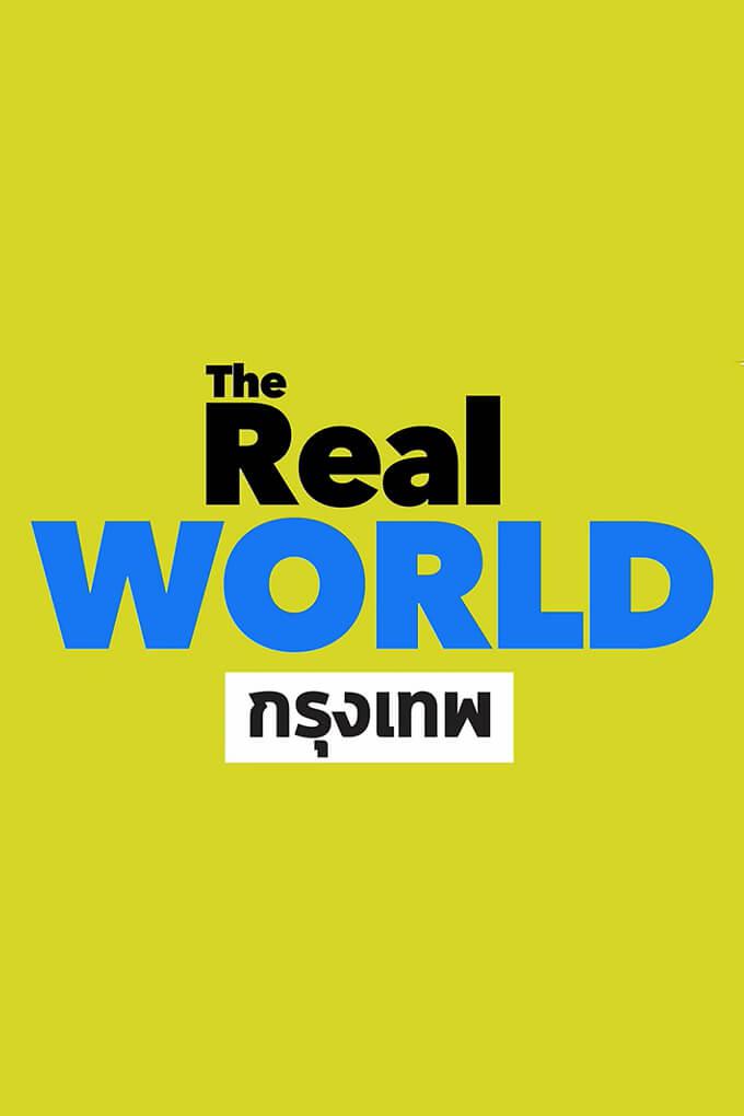 TV ratings for Real World: Bangkok in Irlanda. Facebook Watch TV series