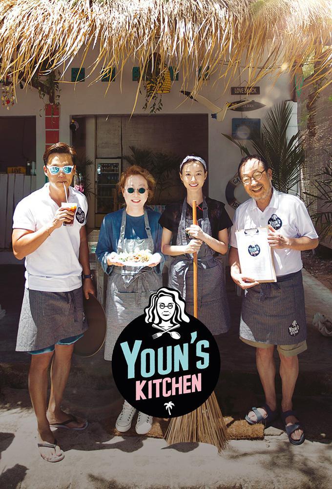TV ratings for Youn's Kitchen (윤식당) in the United States. tvN TV series