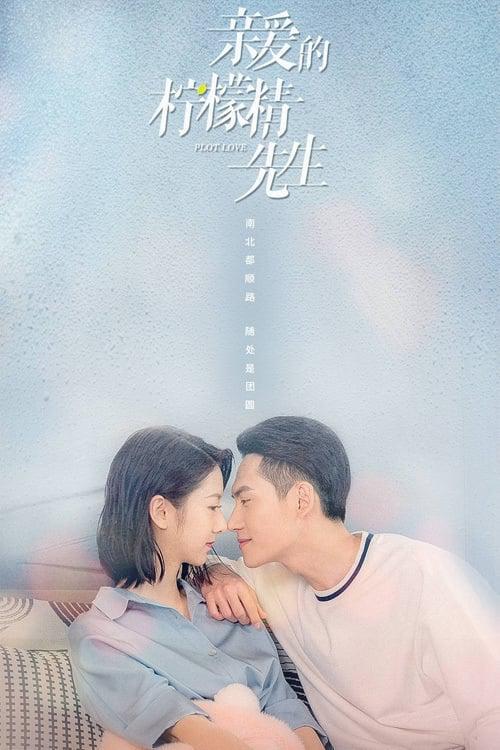 TV ratings for Plot Love (亲爱的柠檬精先生) in the United States. Youku TV series