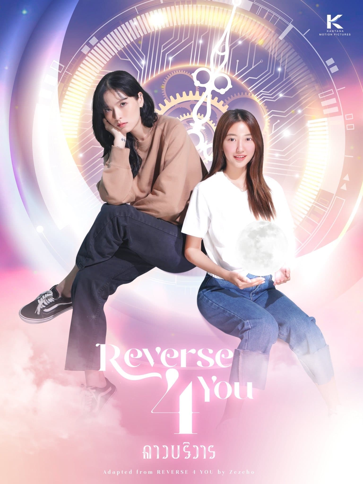 TV ratings for Reverse 4 You (ดาวบริวาร) in Japan. youtube TV series
