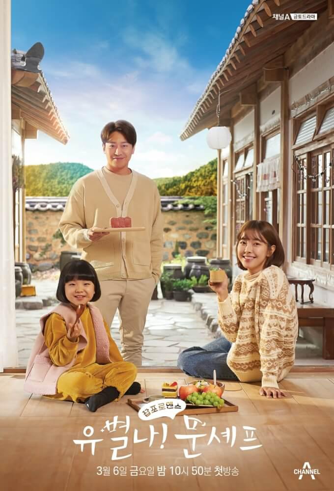 TV ratings for Eccentric! Chef Moon (유별나! 문셰프) in Australia. Channel A TV series