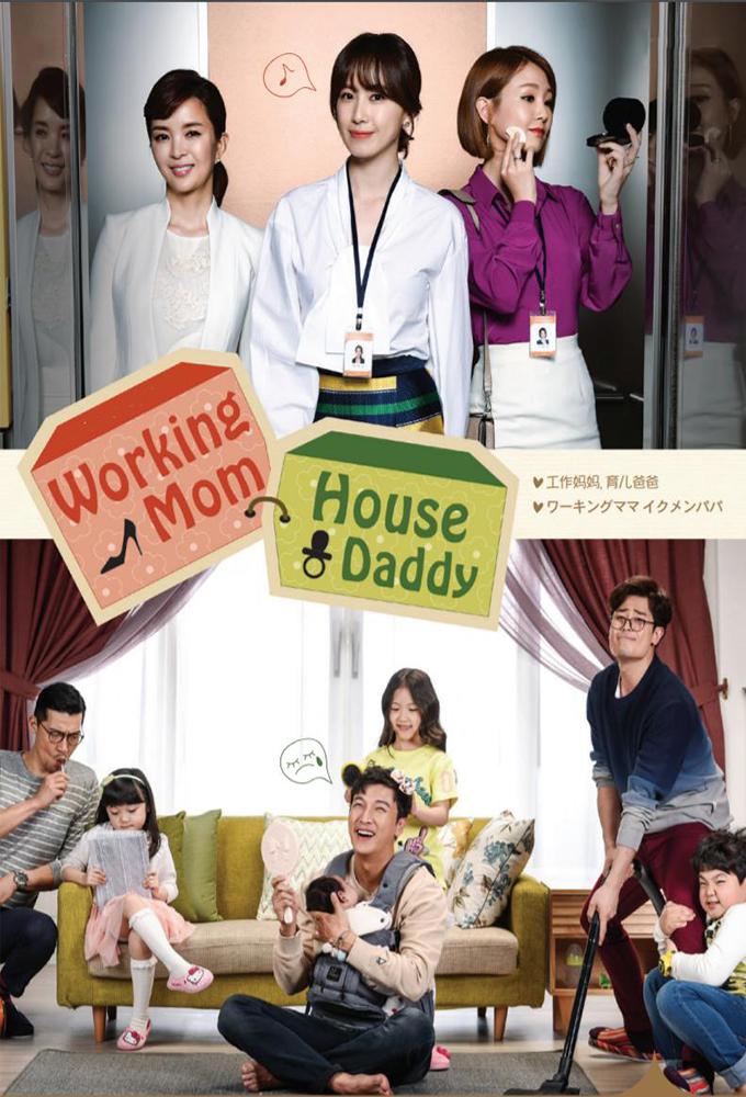 TV ratings for Working Mom Parenting Daddy in Thailand. MBC TV series