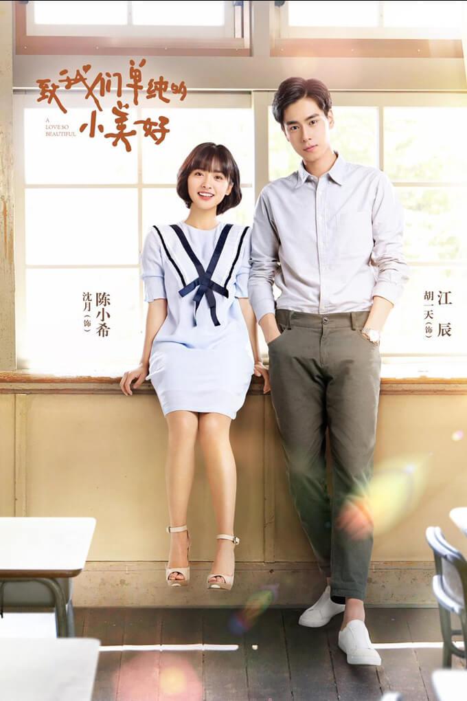 TV ratings for A Love So Beautiful in France. Tencent Video TV series