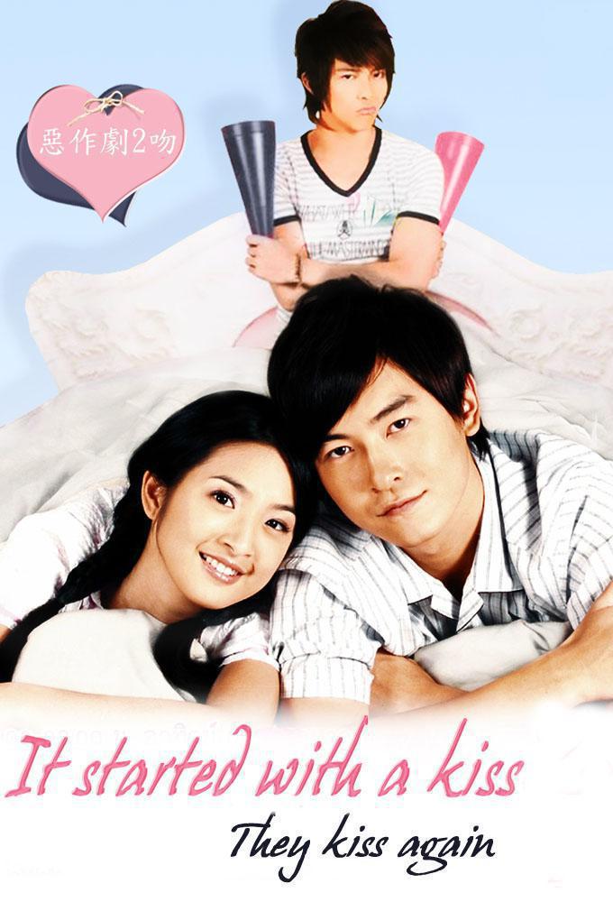 TV ratings for It Started With A Kiss (恶作剧之吻) in Norway. China Television TV series