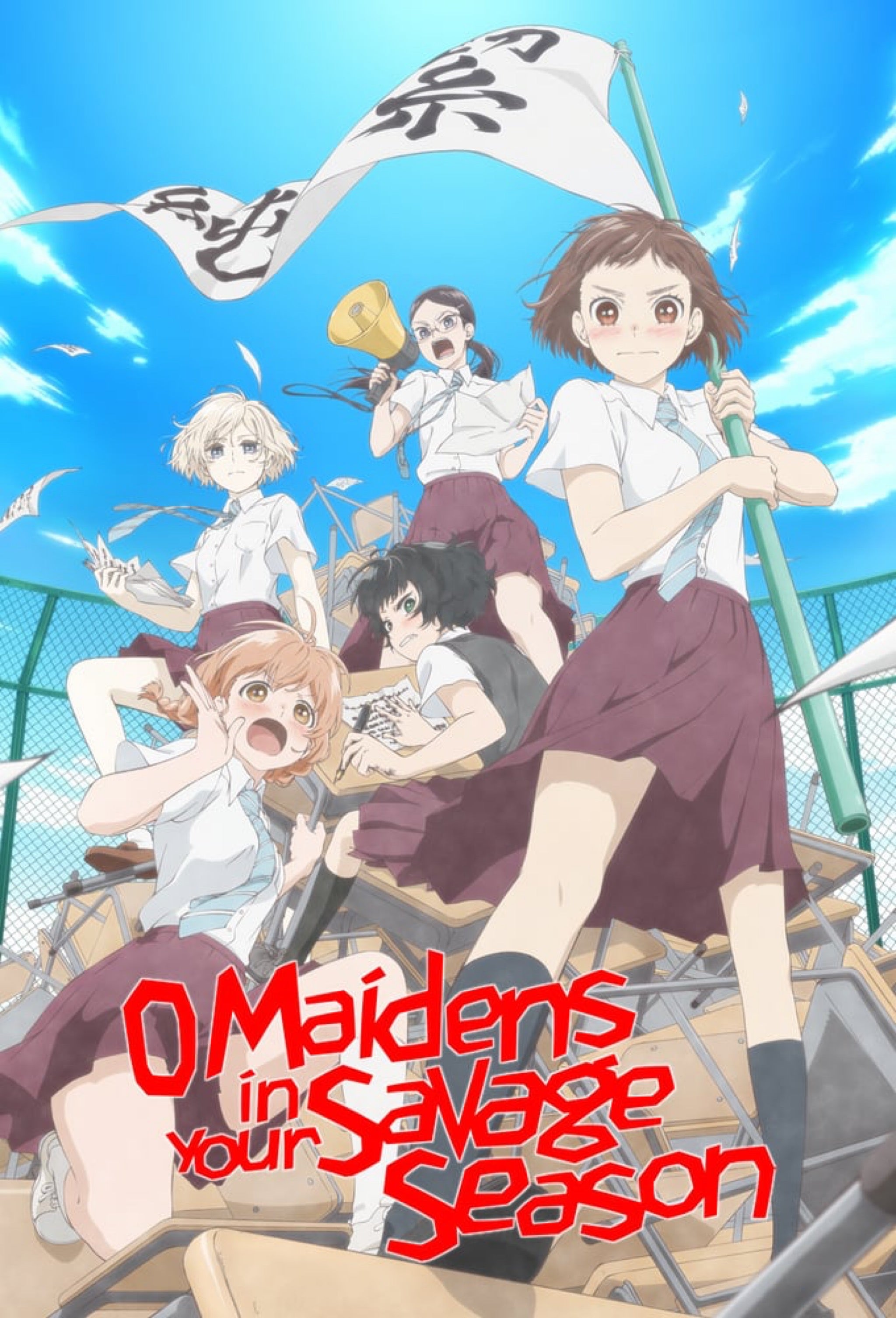 TV ratings for O Maidens In Your Savage Season ((荒ぶる季節の乙女どもよ。) in the United States. hidive TV series