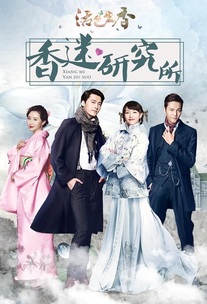 TV ratings for Legend Of Fragrance (活色生香) in Francia. Hunan Television TV series