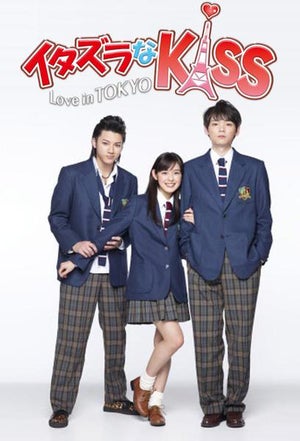 Mischievous Kiss Love In Tokyo イタズラなkiss Love In Tokyo Find New Tv Shows To Watch Next Tvgeek