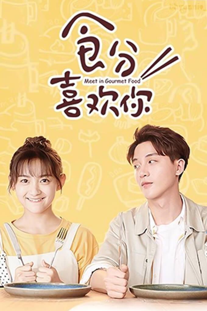 TV ratings for Meet In Gourmet Food (食分喜欢你) in South Korea. Hunan Television TV series