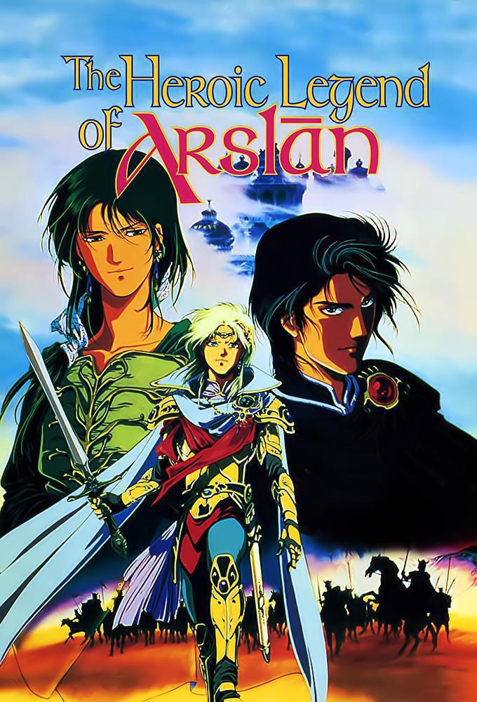 TV ratings for The Heroic Legend Of Arslan (アルスラーン戦記) in the United Kingdom. MBS TV series
