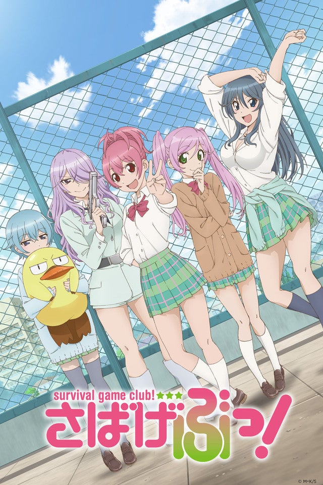 TV ratings for Sabagebu - Survival Game Club (さばげぶっ) in the United Kingdom. Tokyo MX TV series
