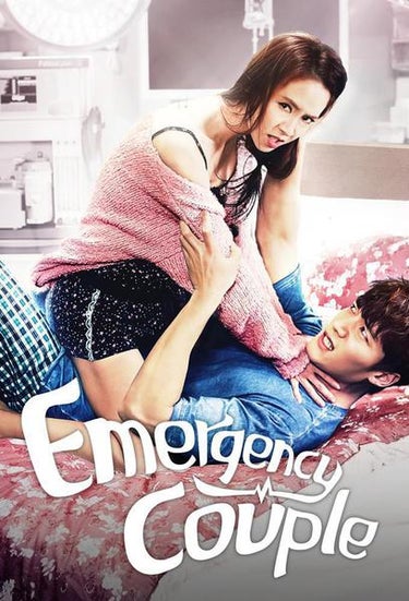 Emergency Couple (응급남녀)