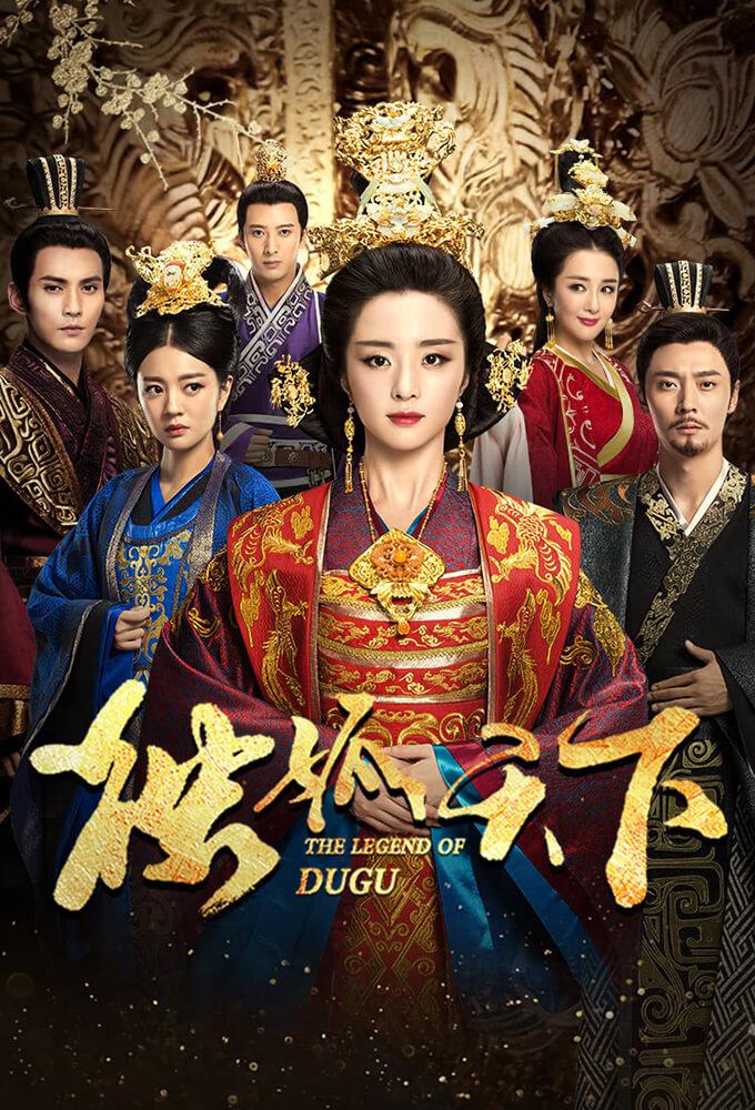 TV ratings for The Legend Of Dugu (独孤天下) in France. Tencent Video TV series