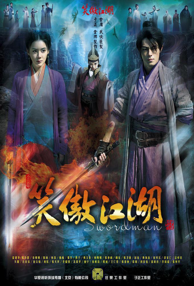 TV ratings for Swordsman (笑傲江湖) in Malaysia. GEM Entertainment TV series