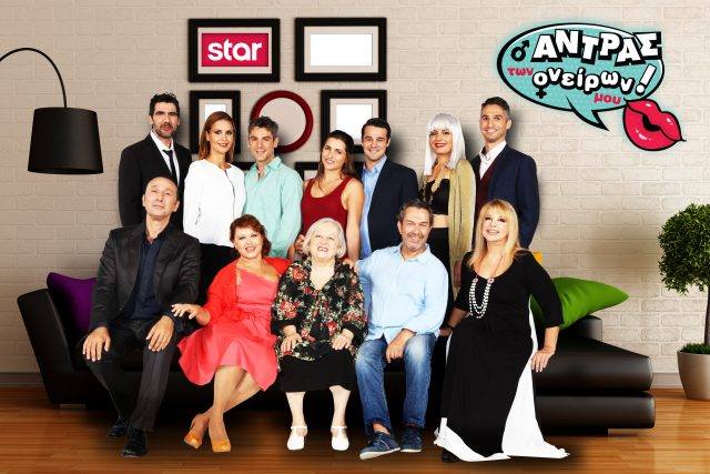 TV ratings for O Antras Ton Oneiron Mou (Ο Άντρας Των Ονείρων Μου) in Malaysia. Star Channel TV series