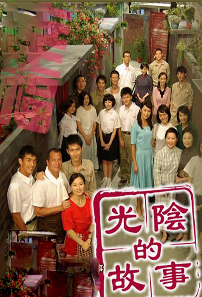 TV ratings for The Story Of Time (光陰的故事) in Canada. China Television TV series