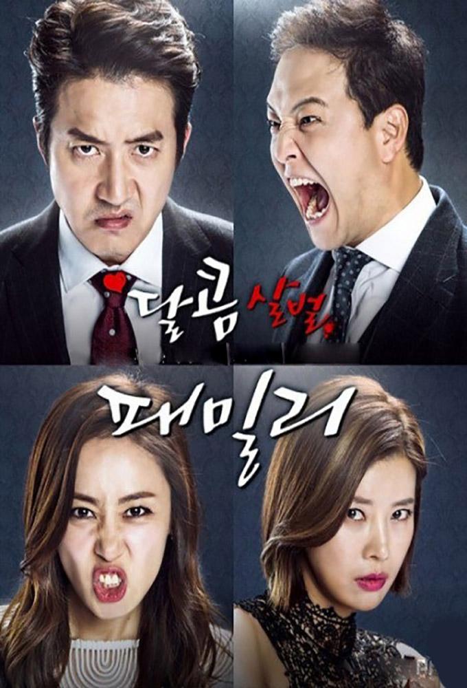 TV ratings for Sweet, Savage Family (달콤살벌 패밀리) in France. MBC TV series