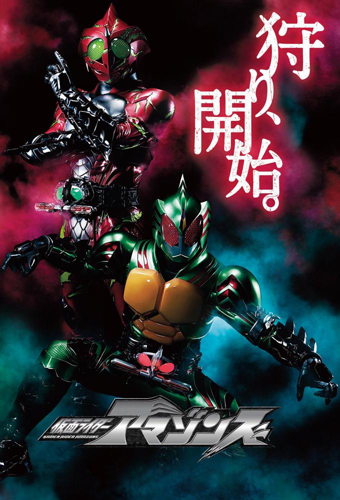 TV ratings for Kamen Rider Amazons in Japan. Amazon Prime Video TV series