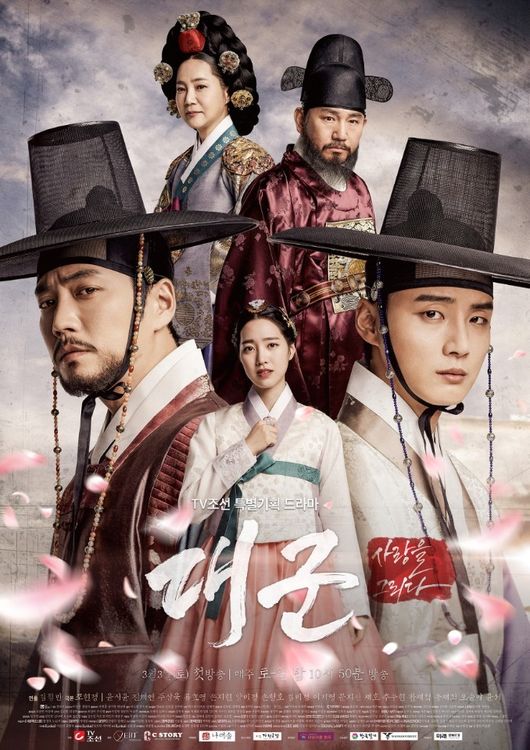 TV ratings for Grand Prince in Sweden. TV Chosun TV series