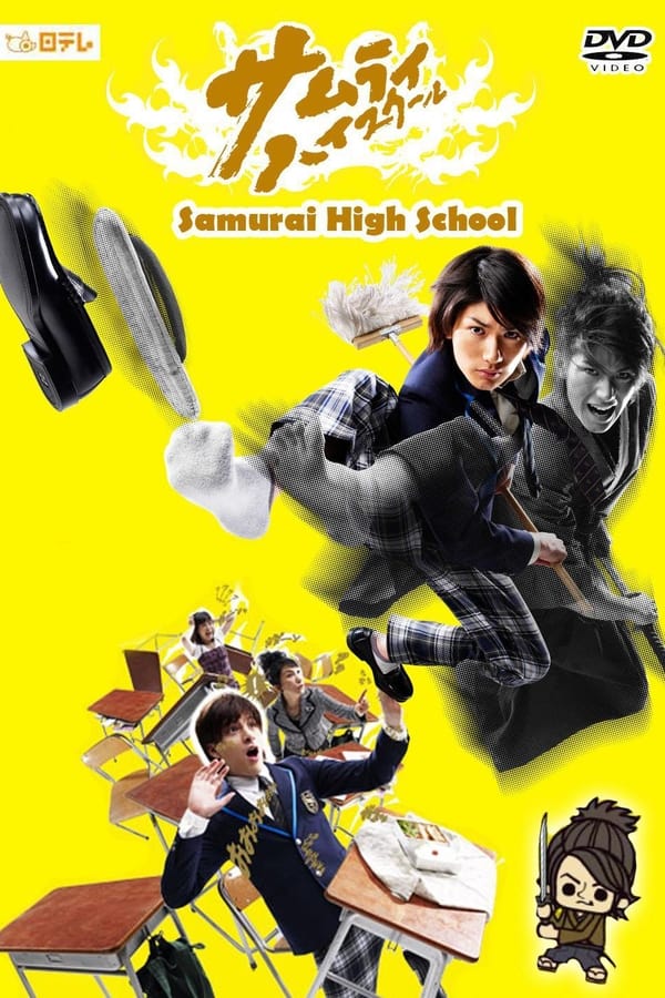 TV ratings for Samurai High School (サムライ・ハイスクール) in Canada. Nippon Television TV series