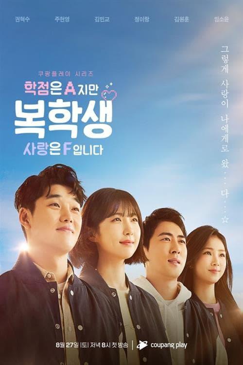 TV ratings for Returning Student: Straight-A, But F In Love (복학생: 학점은 A지만 사랑은 F입니다) in Malaysia. Coupang Play TV series