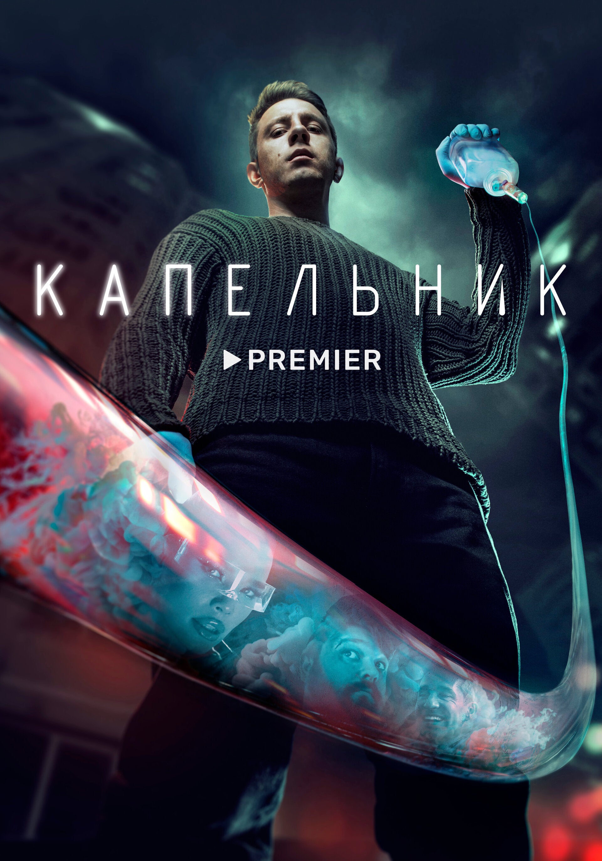 TV ratings for Kapelnik (Капельник) in Russia. premier TV series