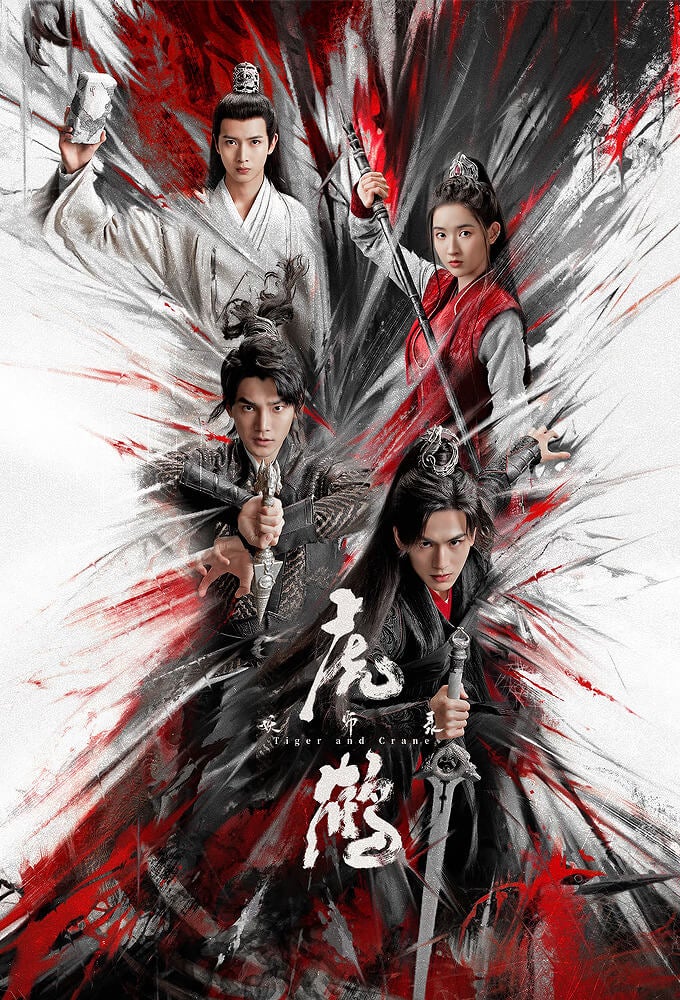 TV ratings for Tiger And Crane (虎鹤妖师录) in the United States. iQiyi TV series