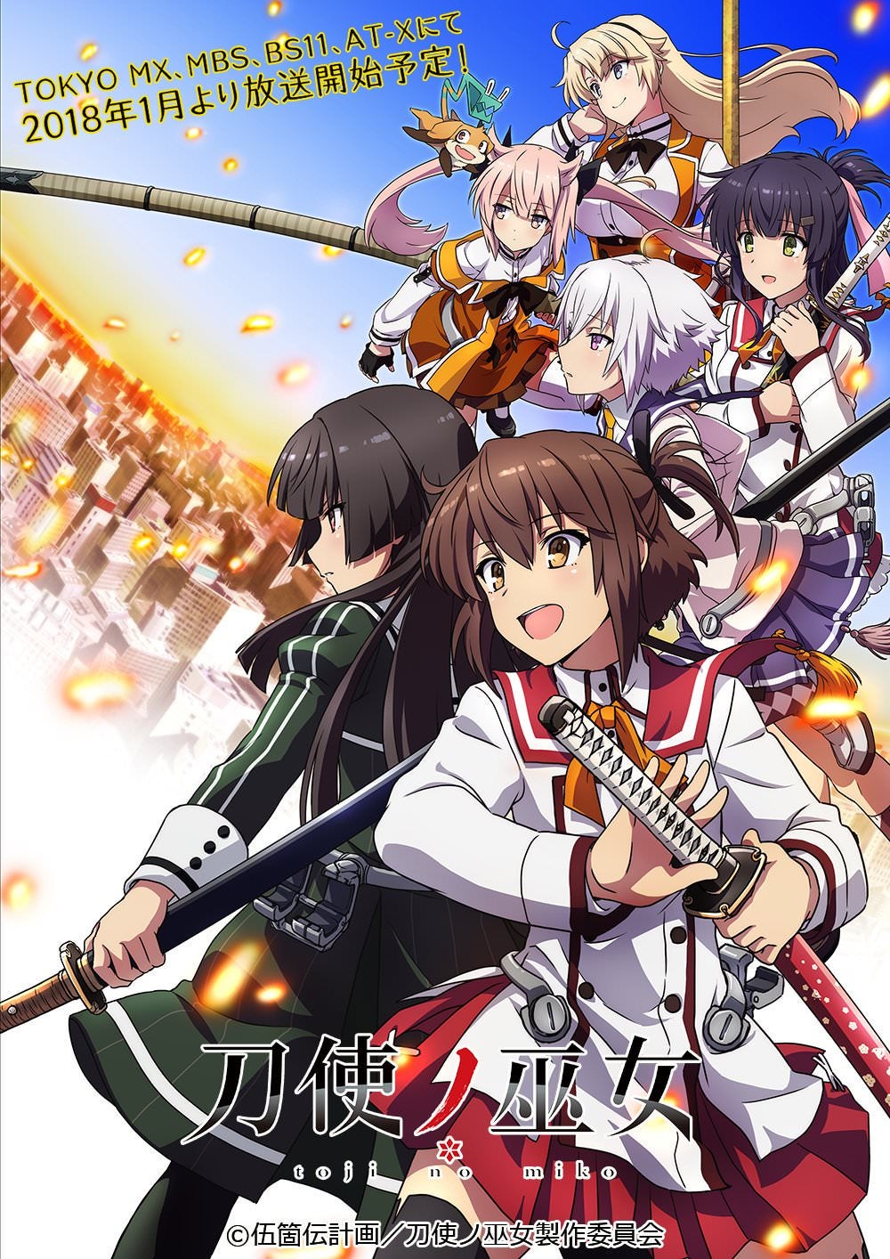 TV ratings for Katana Maidens Toji No Miko in Chile. AT-X TV series