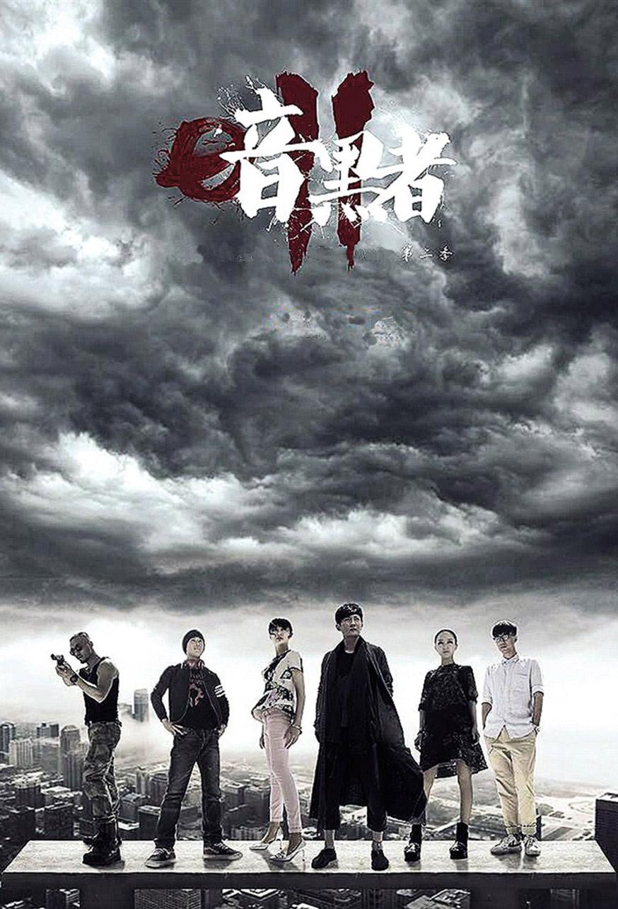 TV ratings for Evil Minds (心理罪) in Ireland. iqiyi TV series