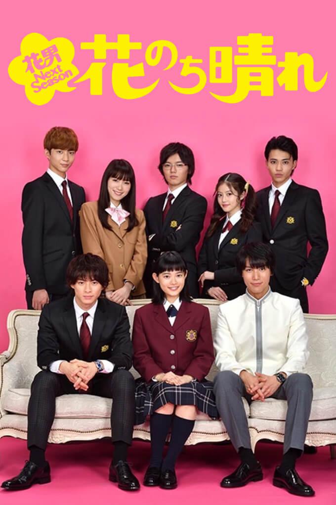 TV ratings for Boys Over Flowers Season 2 in Russia. TBS Television TV series