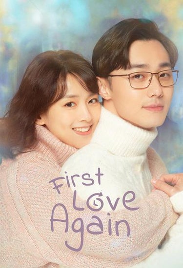 First Love Again (循环初恋)