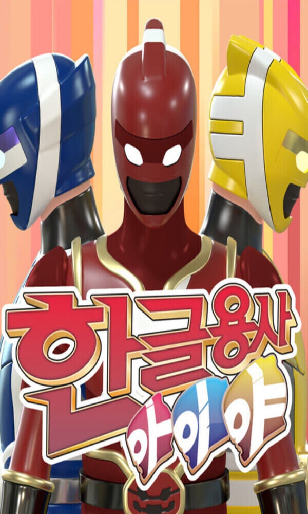 TV ratings for Hangeul Heroes AIYA in South Korea. Netflix TV series