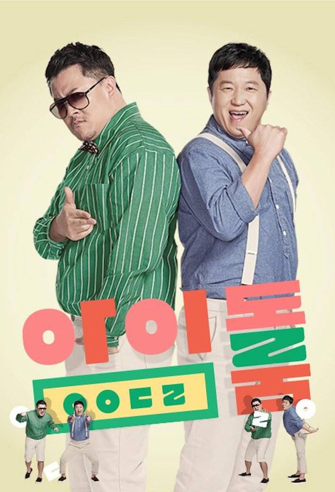 TV ratings for Idol Room (아이돌룸) in Malaysia. JTBC TV series
