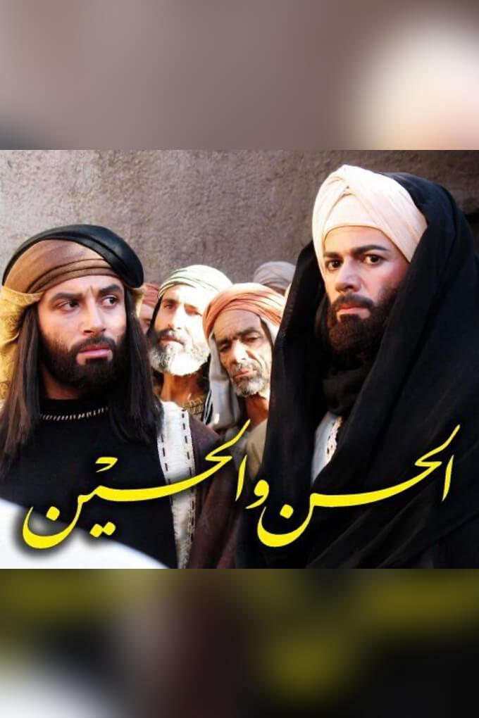TV ratings for Muawiya, Hassan And Hussein (معاوية والحسن والحسين) in Australia. Al-Hayat TV series