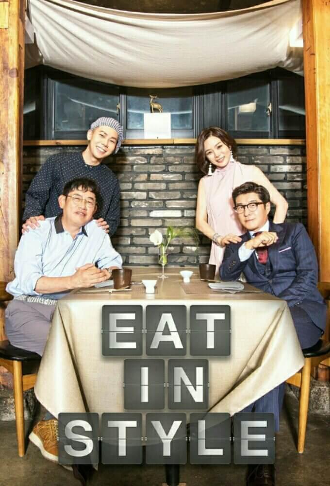 TV ratings for Eat In Style (폼나게 먹자) in Brazil. SBS TV series