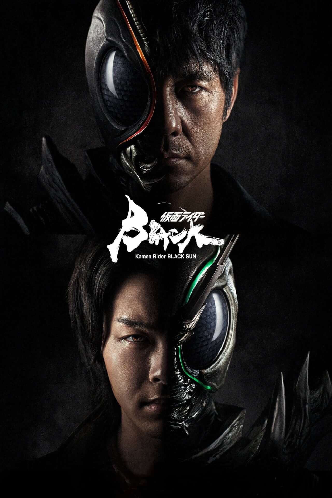 TV ratings for Kamen Rider Black Sun (仮面ライダーBLACK SUN) in Canada. Amazon Prime Video TV series