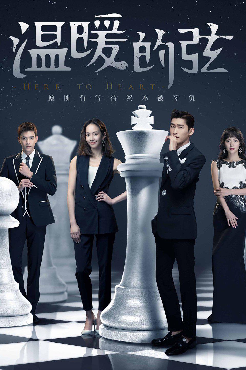 TV ratings for Here To Heart (温暖的弦) in Ireland. Hunan Television TV series