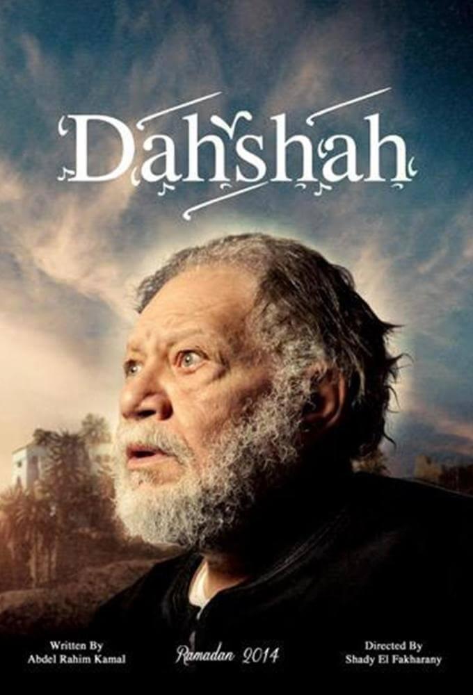 TV ratings for Dahsha (دهشة) in South Africa. MBC TV series