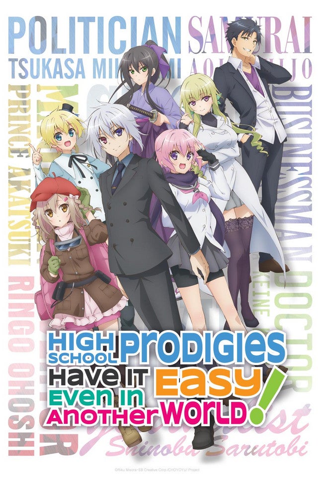 TV ratings for High School Prodigies Have It Easy Even In Another World (超人高校生たちは異世界でも余裕で生き抜くようです！) in Netherlands. Tokyo MX TV series