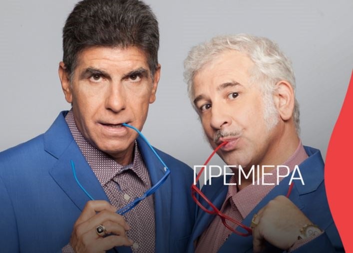 TV ratings for Mi Me Skas! (Μη Με Σκας) in Argentina. Alpha TV TV series