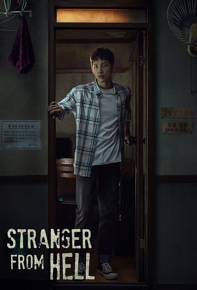 TV ratings for Strangers From Hell (타인은 지옥이다) in South Korea. OCN TV series