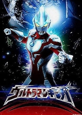 TV ratings for Ultraman Ginga (ウルトラマンギンガ) in Colombia. TV Tokyo TV series
