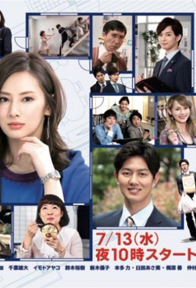 TV ratings for Ieuru Onna in Turkey. Nippon TV TV series