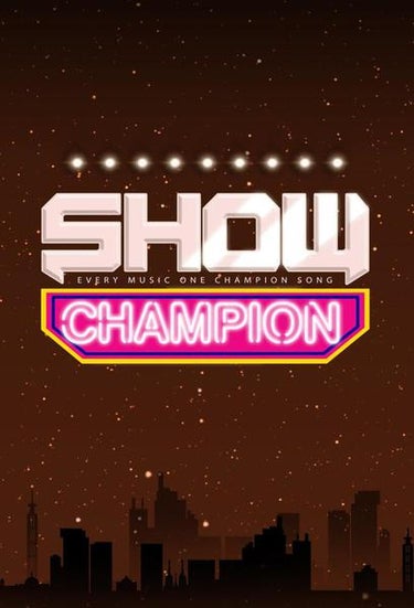 Show Champion (쇼 챔피언)