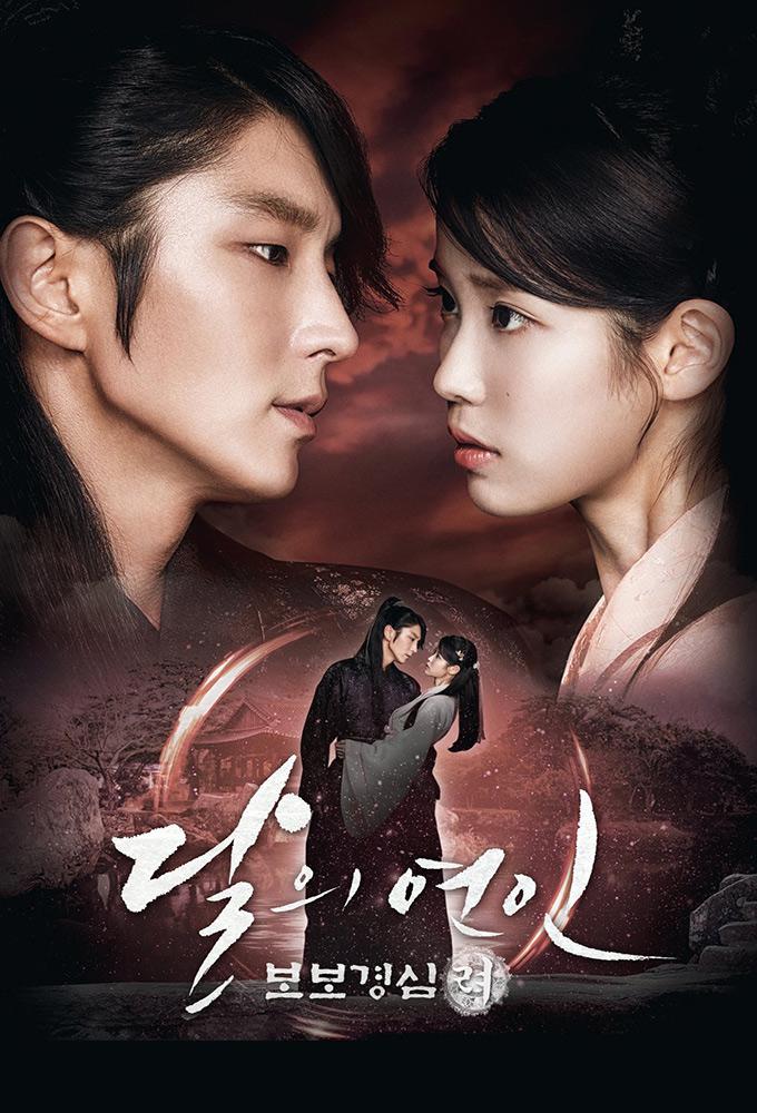 TV ratings for Moon Lovers: Scarlet Heart Ryeo(달의 연인-보보경심 - 려) (2016) in India. SBS TV series