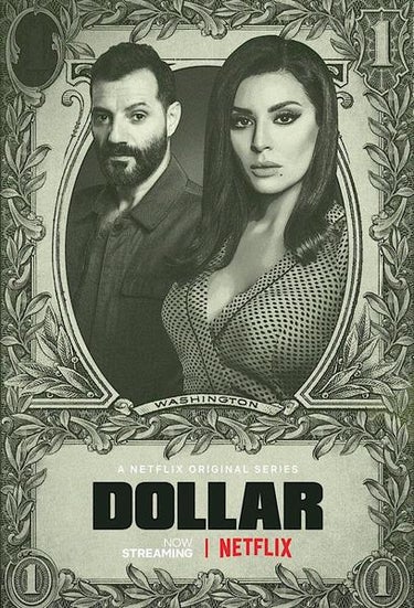 Dollar (دولار)